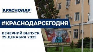 Бойцов в госпитале поздравили с Новым годом. Новости 29 декабря