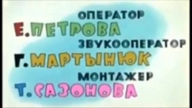 Ну, погоди! Заставка жмых in errorespen смотреть онлайн