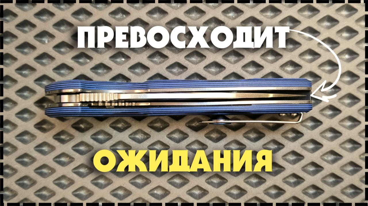 ИДЕАЛЬНАЯ ЗАТОЧКА И ОТЛИЧНЫЙ ФЛИП / Складной Нож Ruike P105-Q смотреть онлайн