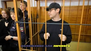 Журналистов обвинили в покупке сводок у полицейских