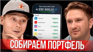 СКОЛЬКО НУЖНО ДЕНЕГ, ЧТОБЫ НАЧАТЬ: правда о трейдинге