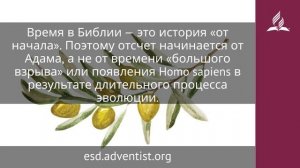 29 декабря 2025. Времени не будет. Под сенью благодати | Адвентисты