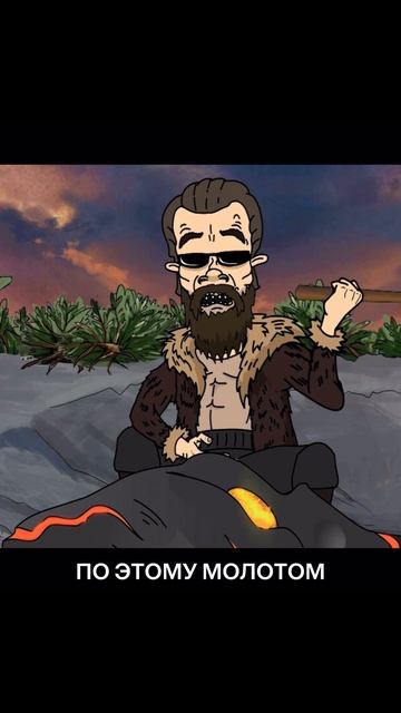 Если что-то не работает, надо просто посильнее ударить по предмету. смотреть онлайн