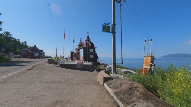 Гостиница Легенда Байкала, рабочий посёлок Листвянка, о. Байкал, Иркутская область смотреть онлайн