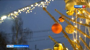 В Кирове запустили флешмоб «Вместе за зимний движ»