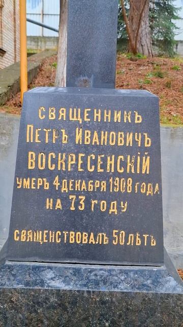 Лазаревский храм Пятигорск