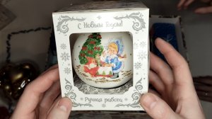 Распаковка Новогодних Игрушек🎄 на нашу ёлку 2026 ☃️🎅🏻