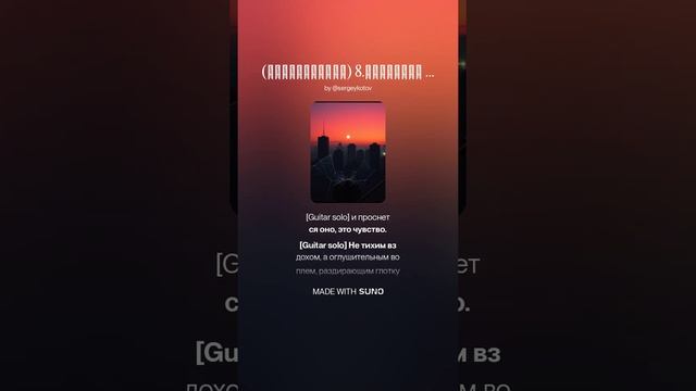 Поэма "Узы"  8. (продолжение) смотреть онлайн