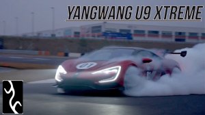 3000 л.с. и 500 км⧸ч.! YangWang U9 Xtreme： он обошёл Bugatti и Rimac？