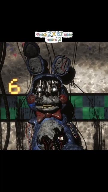 Часть 2 смотреть онлайн