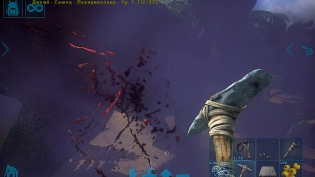 Арк смотреть онлайн