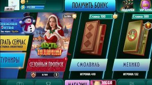 играть в нарды