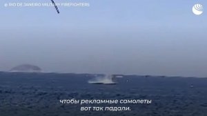 В южной Америке разбился легкомоторный самолёт.Пилот по. иб.