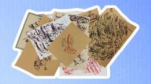 Персидский — язык всемирной истории: монгольская эра (XIII—XV веков) || Кораев Т.К.