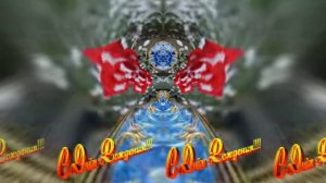 С Днём Рождения! Зимняя Сказка из Роз 5 от Киностудии Мудрого Кота Тимофея!!!