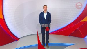 Телемикс Новости 29.12.2025