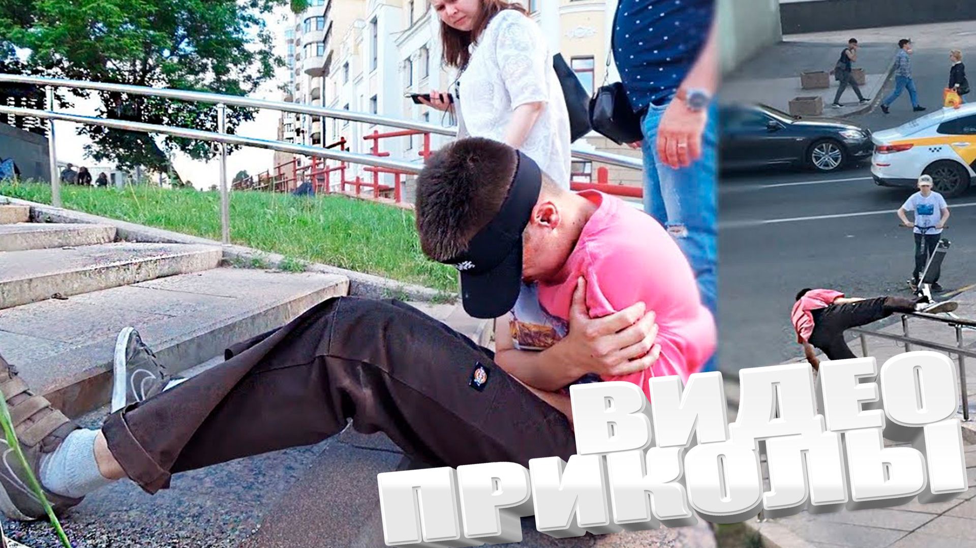 ЛУЧШИЕ ПРИКОЛЫ 2025 | ПРИКОЛЫ 2025 | СВЕЖИЕ ПРИКОЛЫ 2025 | РЖУ НЕ МОГУ | смотреть онлайн