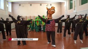 Эскизы, многочасовые репетиции и пошив новогодних костюмов