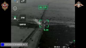 🔥🏴⚡️«Охотник» громит бронетранспортёр и автотранспорт ВСУ на Константиновском направлении