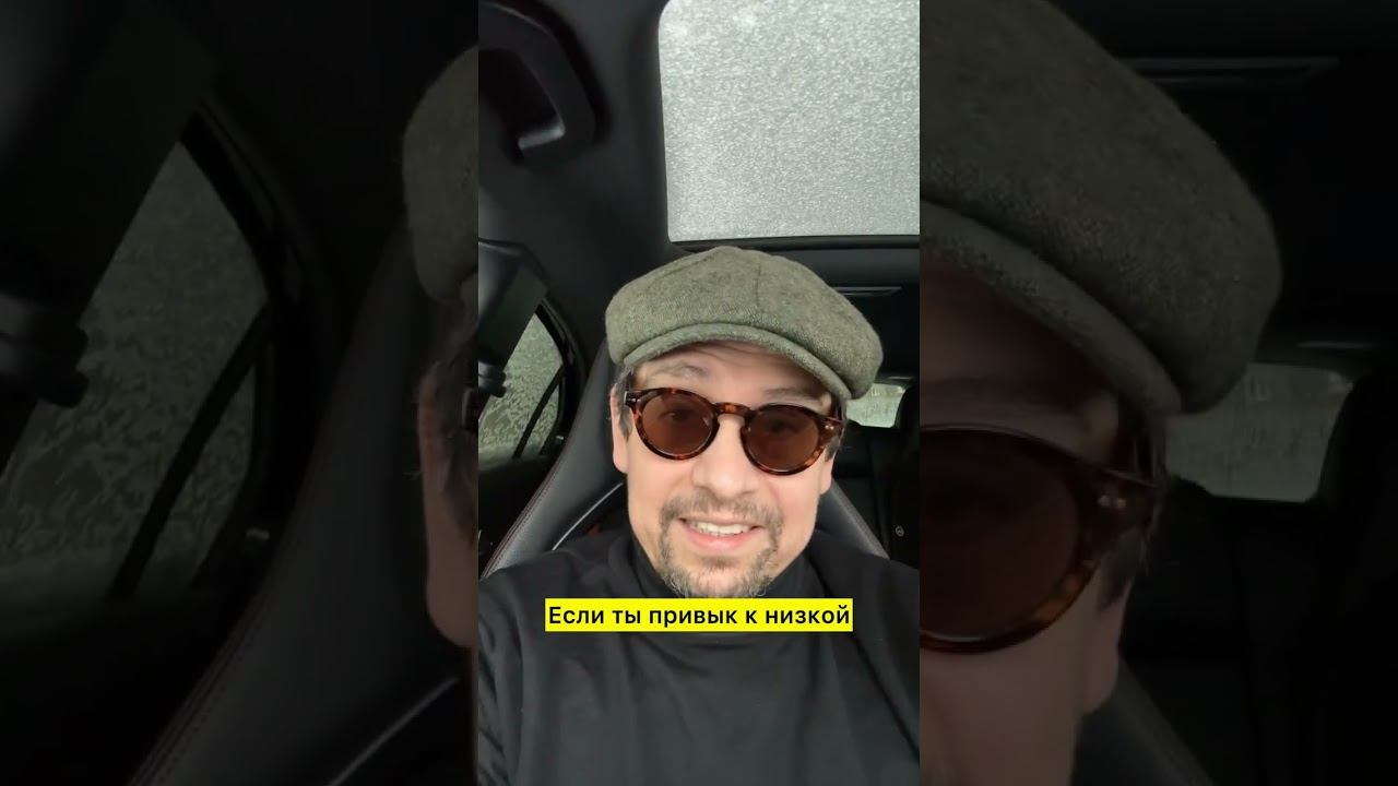 РЕД ФЛАГ! ВЫСОКАЯ ТАЛИЯ #стиль2026 смотреть онлайн