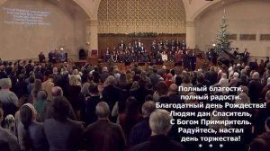 12/25/2025 Рождественское Богослужение