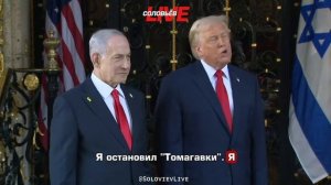 Дональд Трамп отреагировал на удар Киева по резиденции российского президента в Новгородской области