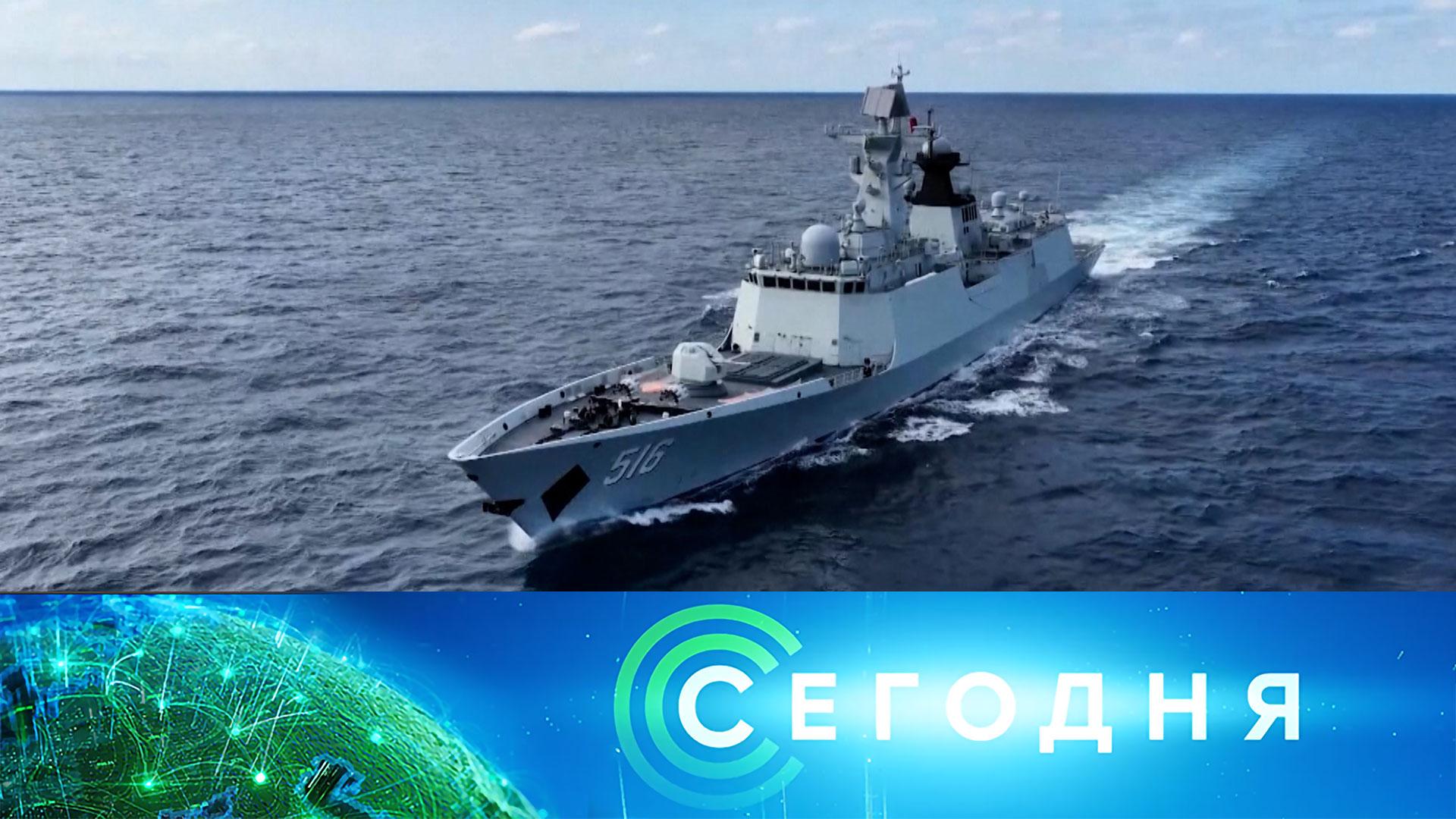 Сегодня: 29 декабря 2025года. 19:00 | Выпуск новостей | Новости НТВ