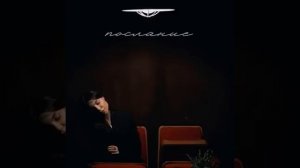 Лирида ПОСЛАНИЕ 🙏