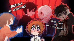 Станция Сайхате: Сумеречная Железная Дорога | Плакали всем стримом... |Прохождение ФИНАЛ (Часть 3)