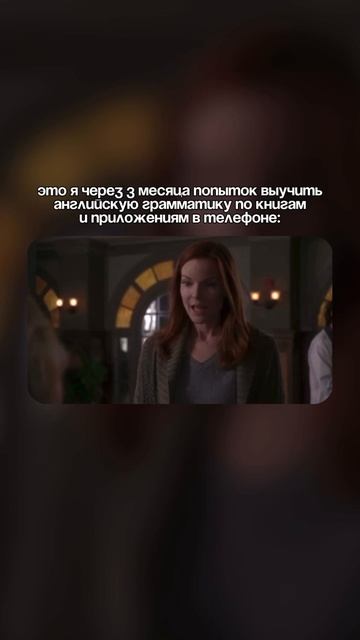 Это я через 3 месяца попыток выучить английский смотреть онлайн