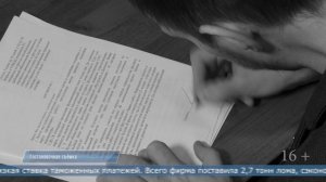 26.12.2025 Возбуждено уголовное дело за уклонение от уплаты таможенных платежей