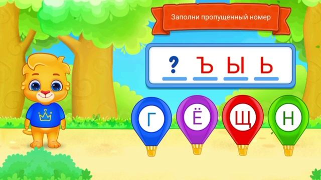 Мульт-развивашка — детский развивающий мультфильм. смотреть онлайн