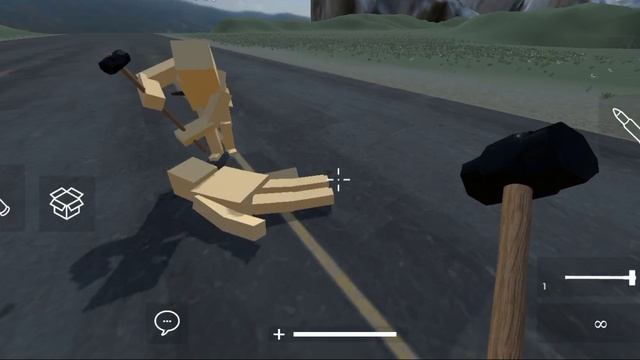 разрушение