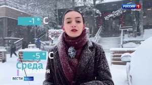 «Метеовести» Вести Крым: К какой погоде готовиться крымчанам с 29 декабря по 4 января?