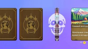 открываю новый супер пак!!! в prehlstoric worm worlos!!