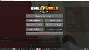 МЕНЯ ЗАМУТИЛИ НА РИЛИКЕ!! + SkyWars