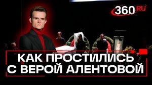 Москва поверила слезам. Стакионис