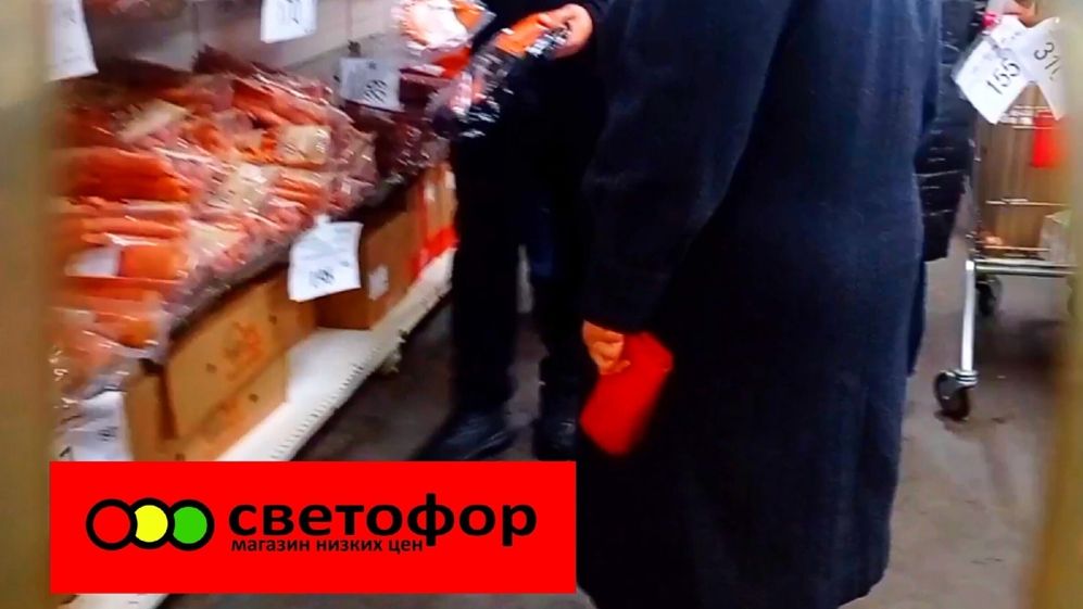 В _Светофоре_ Ищем хорошие продукты Дешевле✅ Обзор декабрь смотреть онлайн