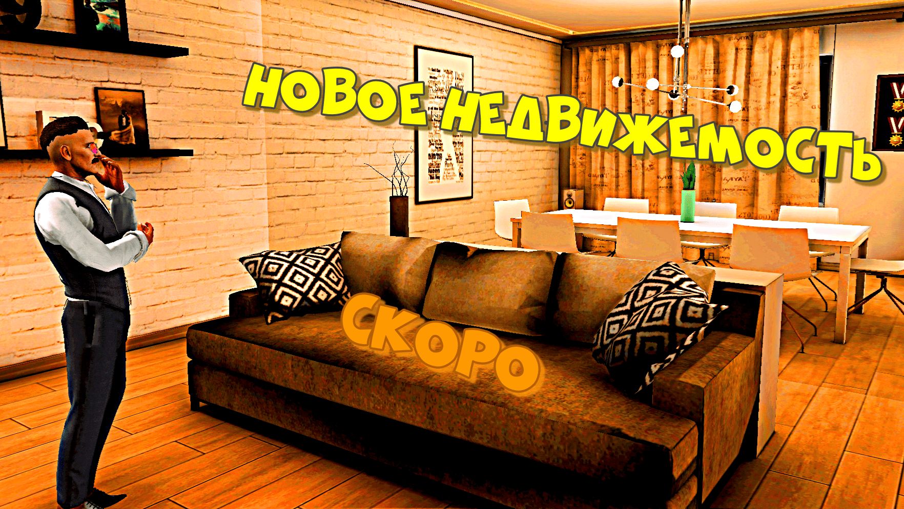 ОБЗОР МОЕЙ НЕДВИЖЕМОСТИ СРЕДНЕГО КЛАССА В NEХTRP смотреть онлайн