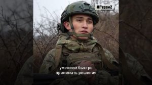 СВО День 1404: Наш Герой спецоперации Руслан Ибраев