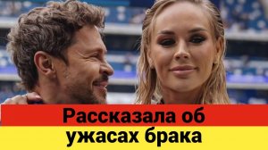 Супруга Павла Деревянко поделилась своими переживаниями о семейной жизни