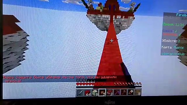 Играю в fireball fight