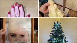 27 декабря. Не приглашаю гостей, потому что СТЫДНО… Нарядили ёлку