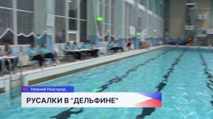 120 спортсменов из пяти регионов России съехались на турнир «Снежные ритмы»