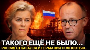 Прямо сейчас 29 - декабря Три страны ЕС и Германия...Россия сегодня последние новости только что...