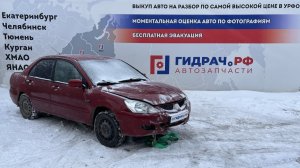 Обзор перед разбором Mitsubishi Lancer 9
