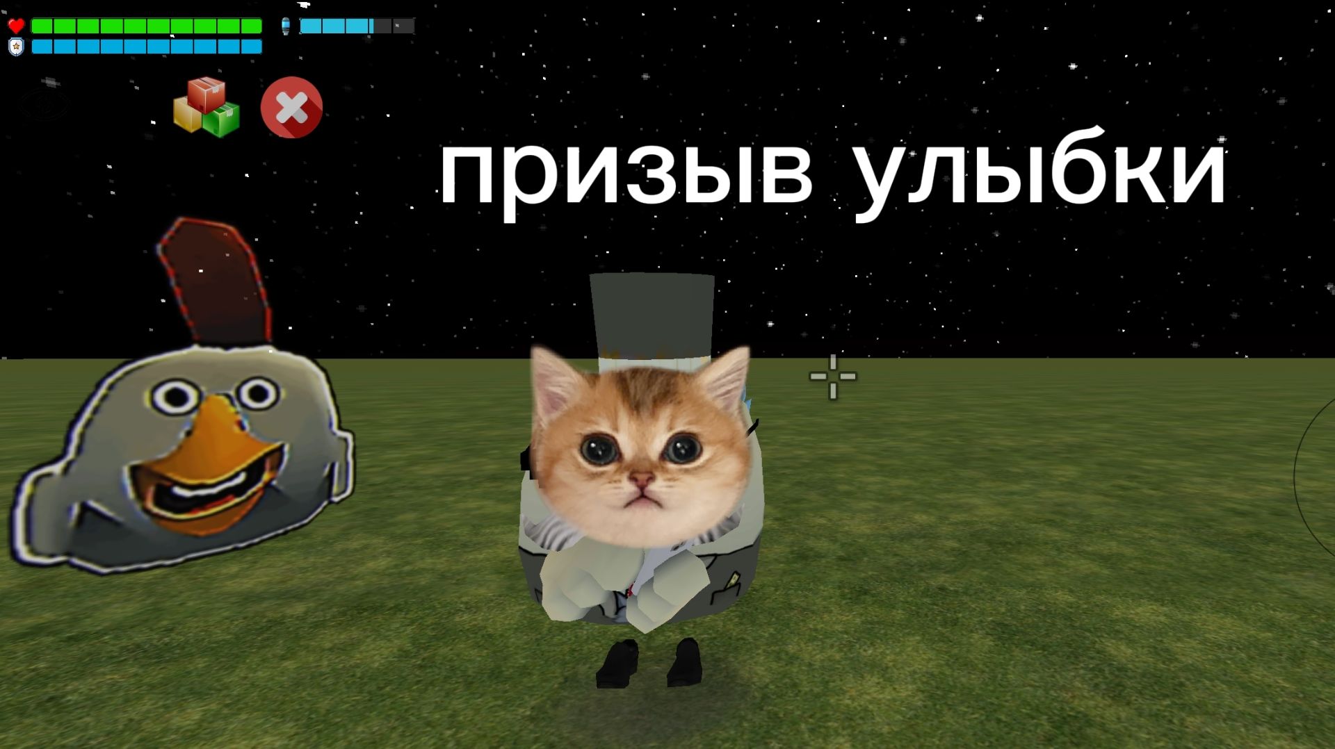 Призыв улыбки в чикен Гане. смотреть онлайн