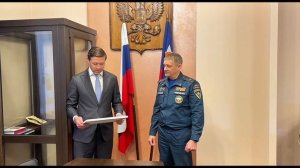 Вручение Благодарности Председателя СФ начальнику ГУ МЧС по Амурской области