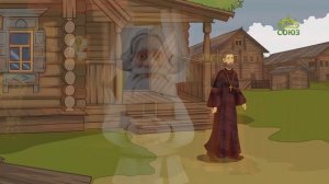 День ангела. 30 декабря