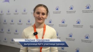 Мария Удодова – про Шахматный турнир поколений в ЯрГУ